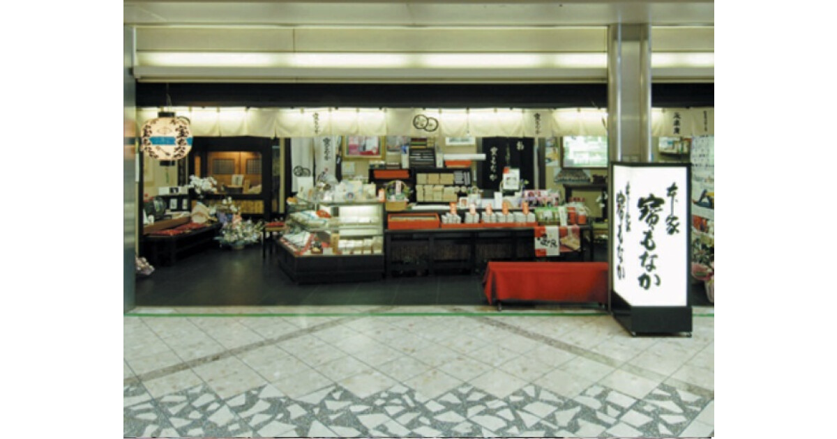 永楽庵の紹介画像