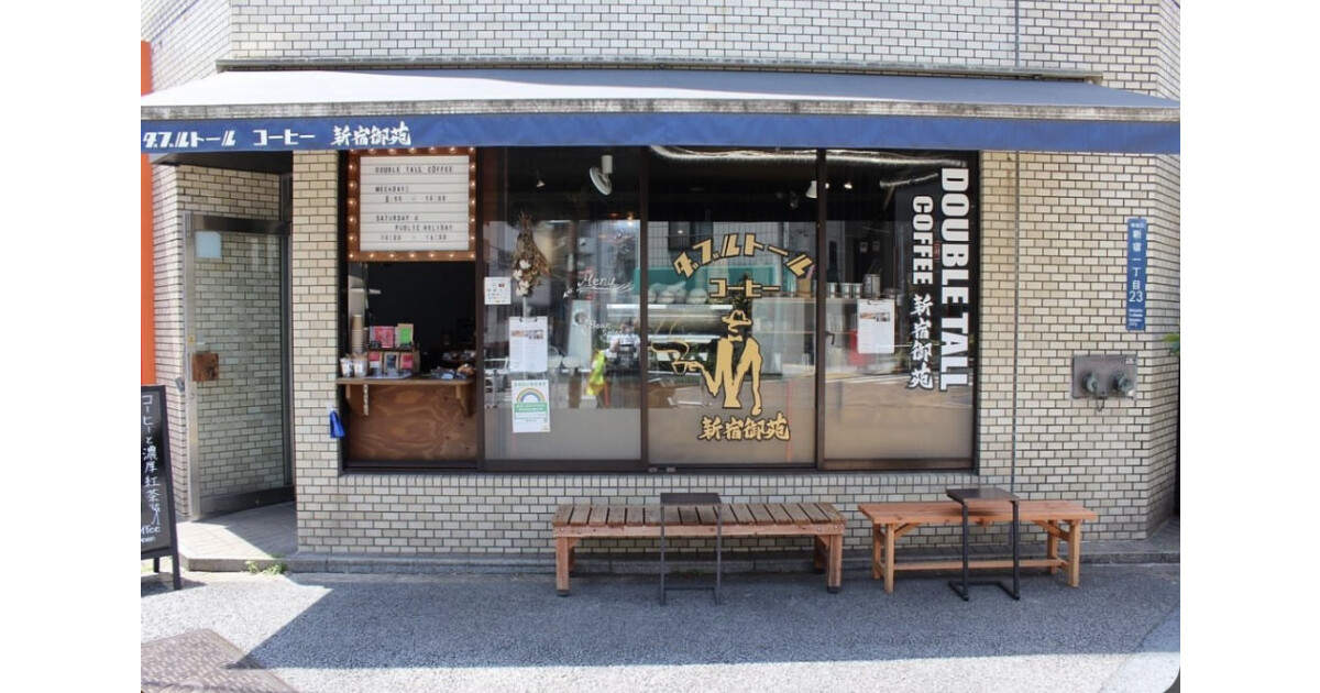 ダブルトールコーヒー新宿御苑店の紹介画像