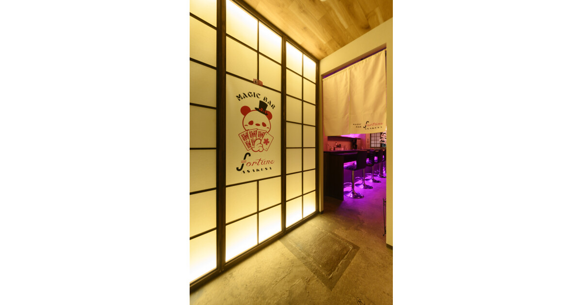 MAGIC BAR fortune ASAKUSAの紹介画像