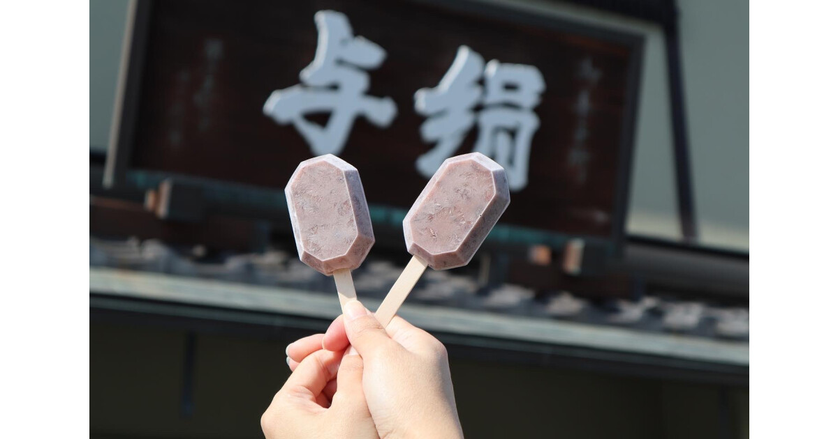 御菓子所 絹与の紹介画像