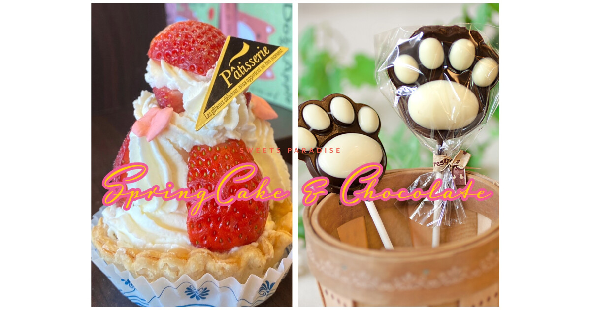 ロンシャン洋菓子店の紹介画像