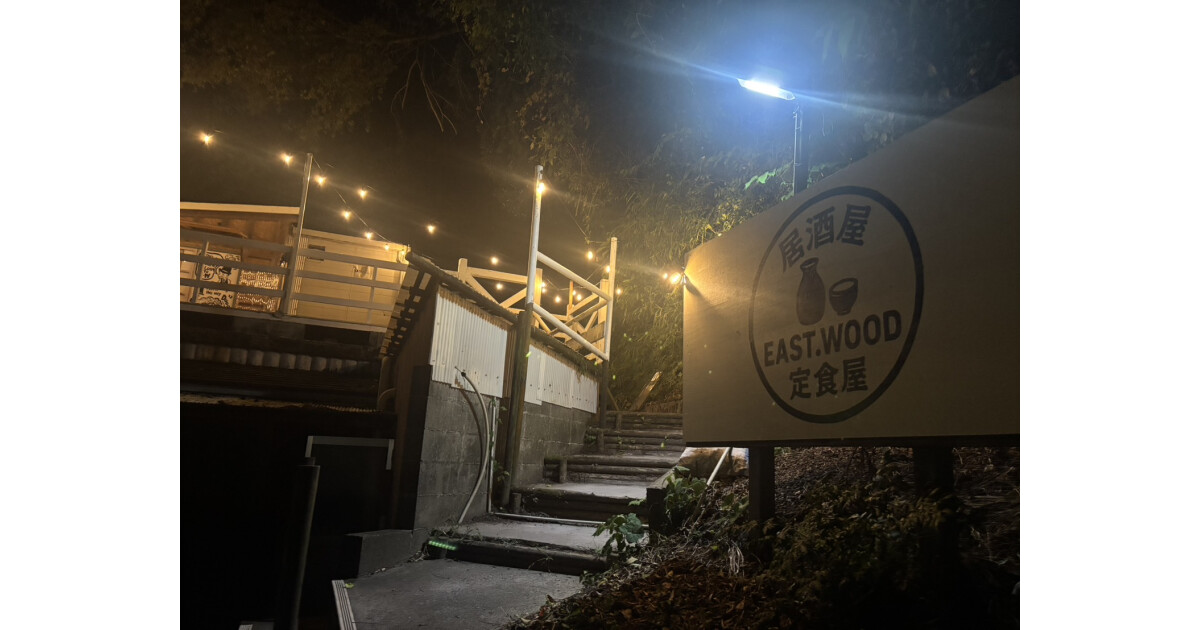 居食処EAST.WOODの紹介画像