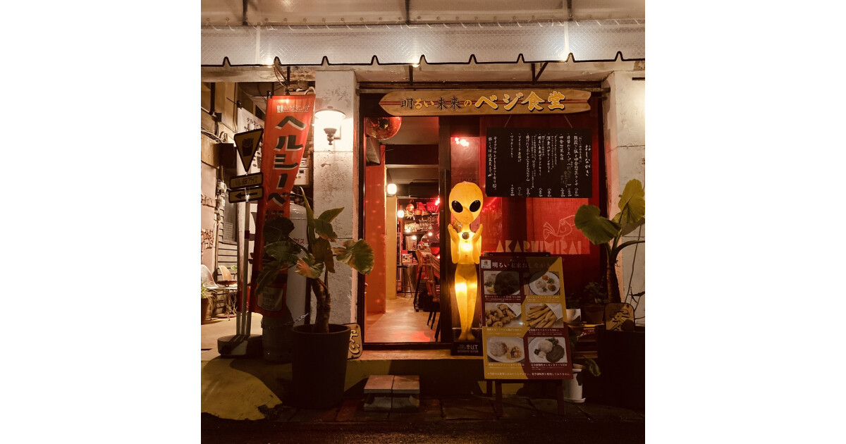 明るい未来の紹介画像