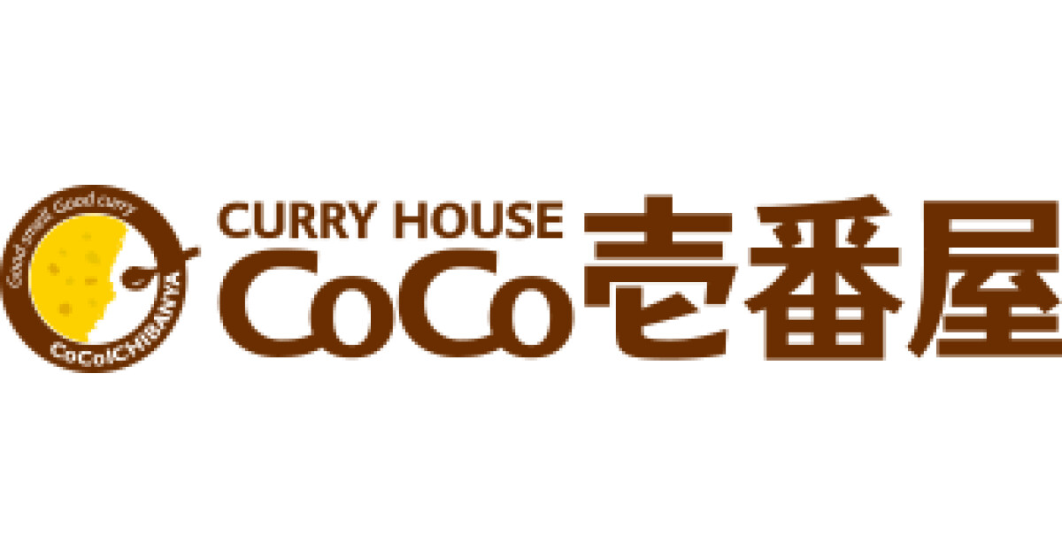 カレーハウスCoCo壱番屋　土浦北インター店の紹介画像