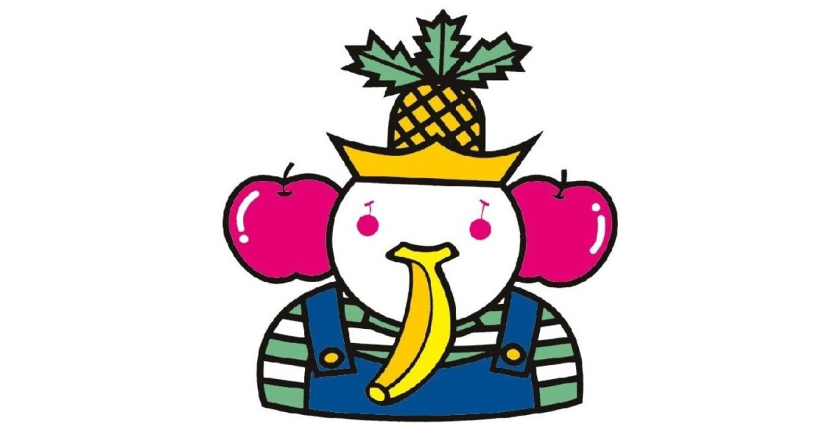 有限会社アオイ農園の紹介画像