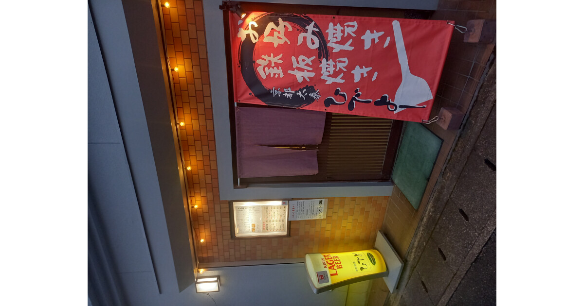お好み焼き ひでよしの紹介画像