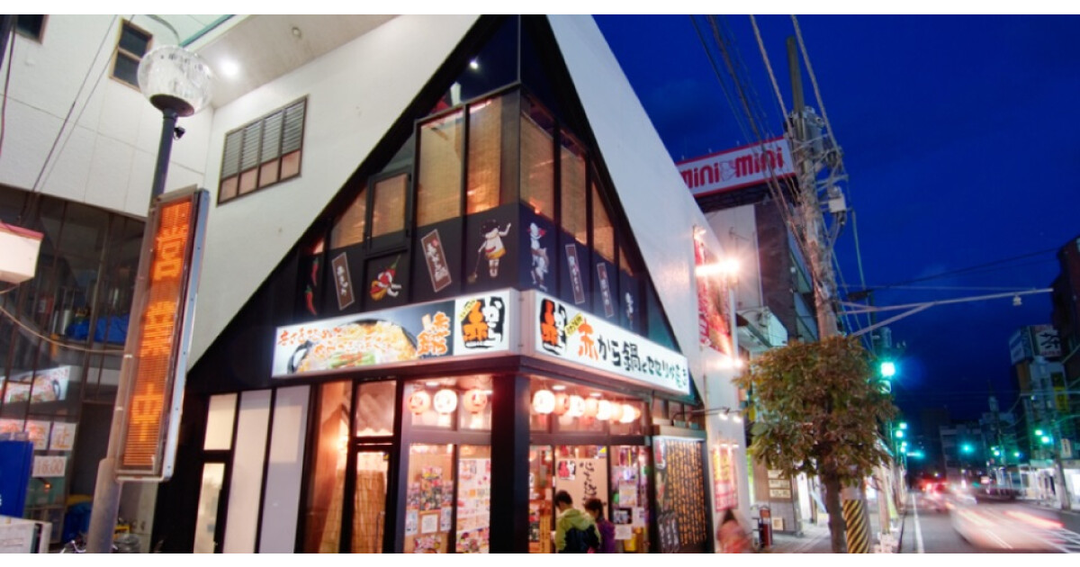 赤から三島店の紹介画像