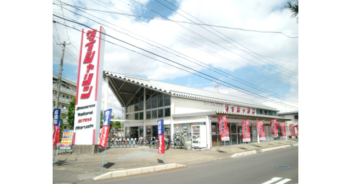 ダイシャリン　BRANCH佐沼店の紹介画像