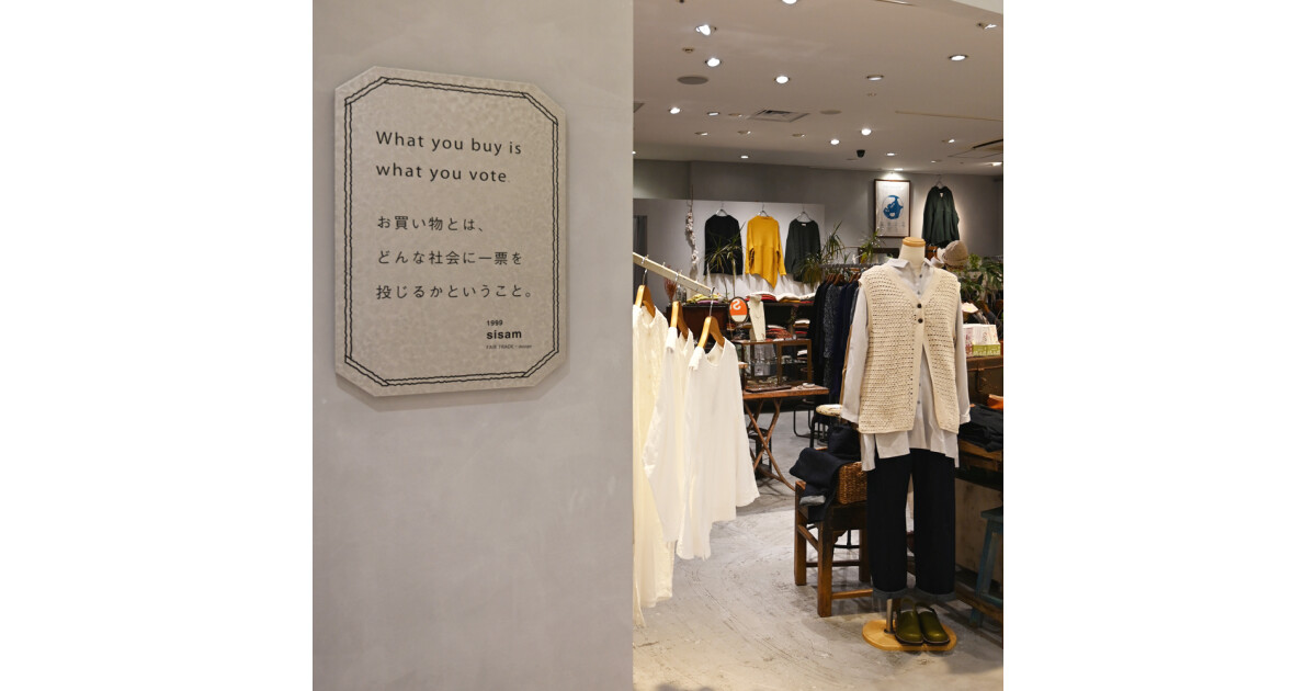 シサムコウボウ 大阪・なんばPARKS店の紹介画像