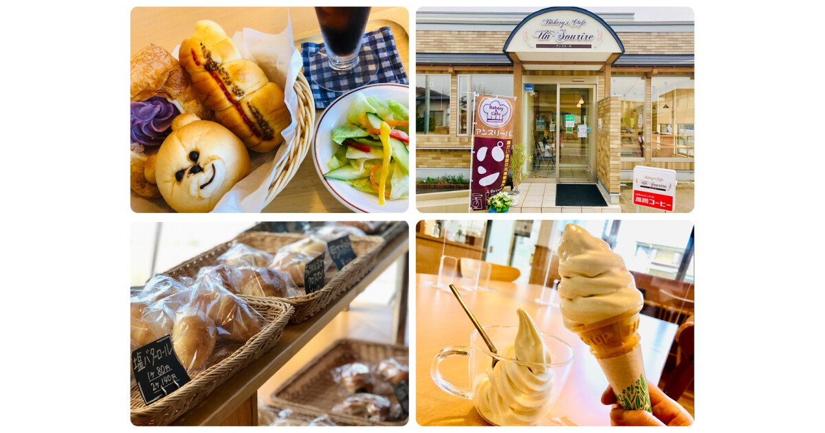  ベーカリー&カフェ　アンスリール　(特定非営利活動法人赤とんぼ)の紹介画像