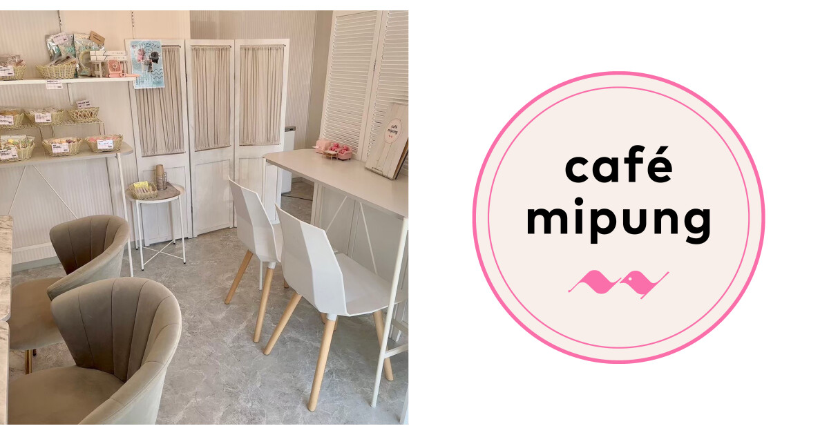 cafe mipungの紹介画像
