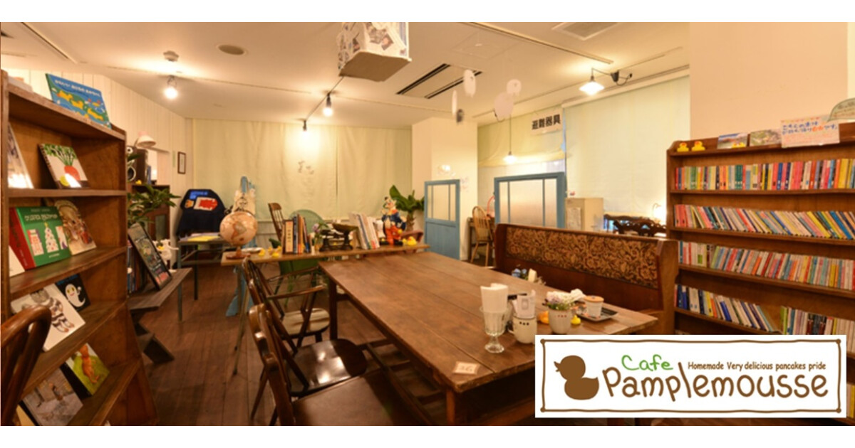 パンプルムゥス仙台店の紹介画像