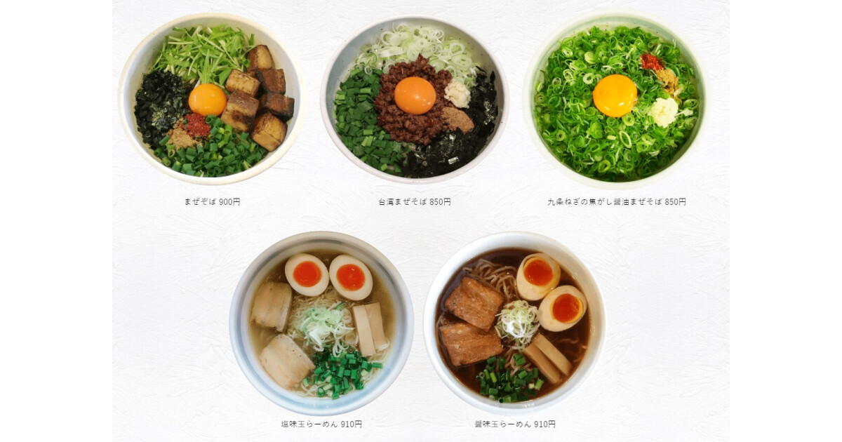 てっぺん 春日井店の紹介画像