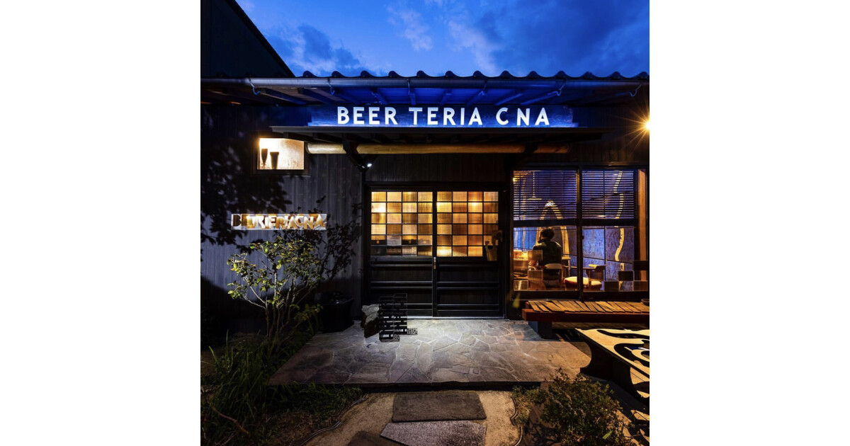BeerTeria CNAの紹介画像