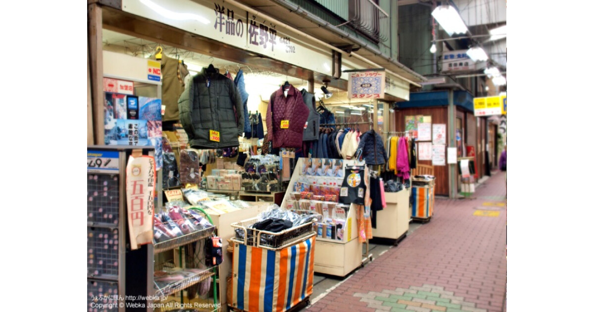 佐野平洋品店の紹介画像