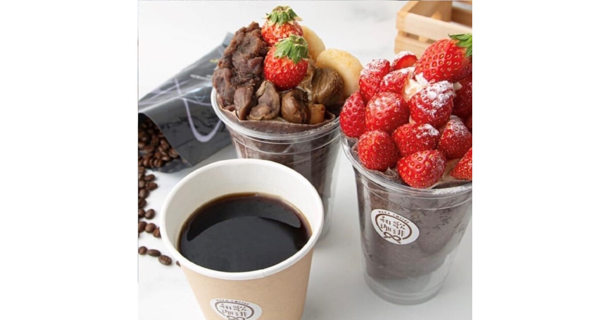 和歌珈琲の紹介画像