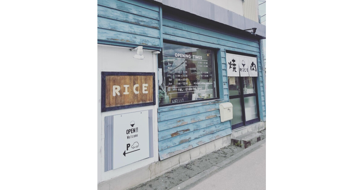焼肉 RICEの紹介画像