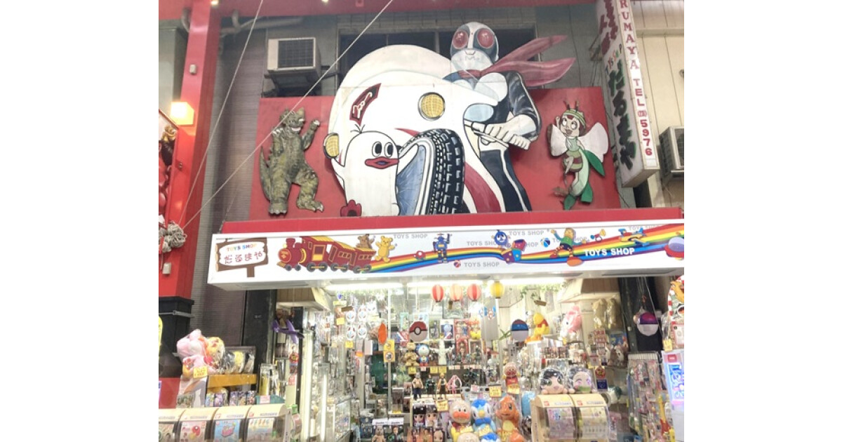 おもちゃのおくにだるまやの紹介画像