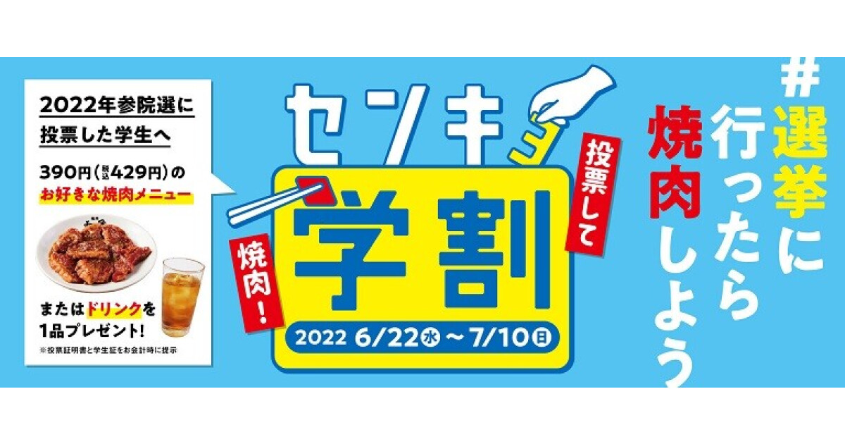 ワタミの紹介画像