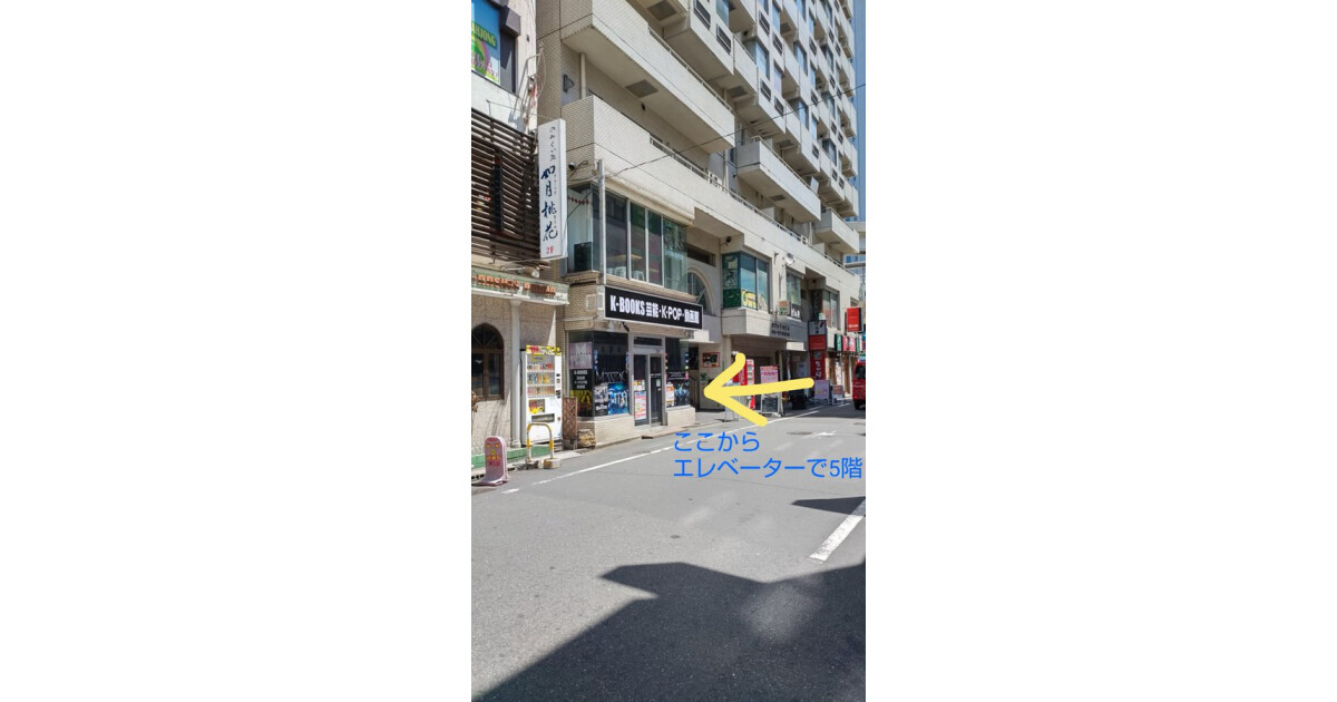 でらなんなん池袋店の紹介画像