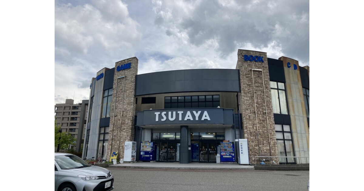 TSUTAYA金沢店の紹介画像