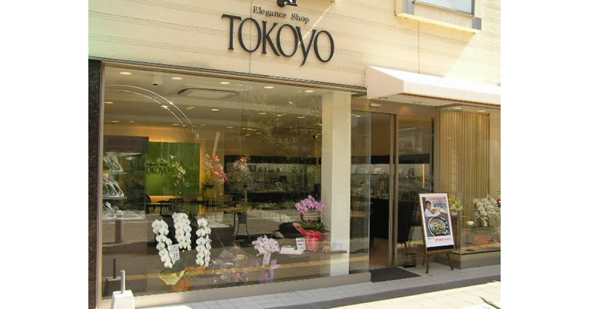 トコヨ時計店の紹介画像