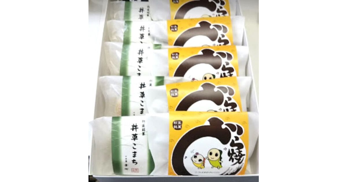 下井草 青柳の紹介画像