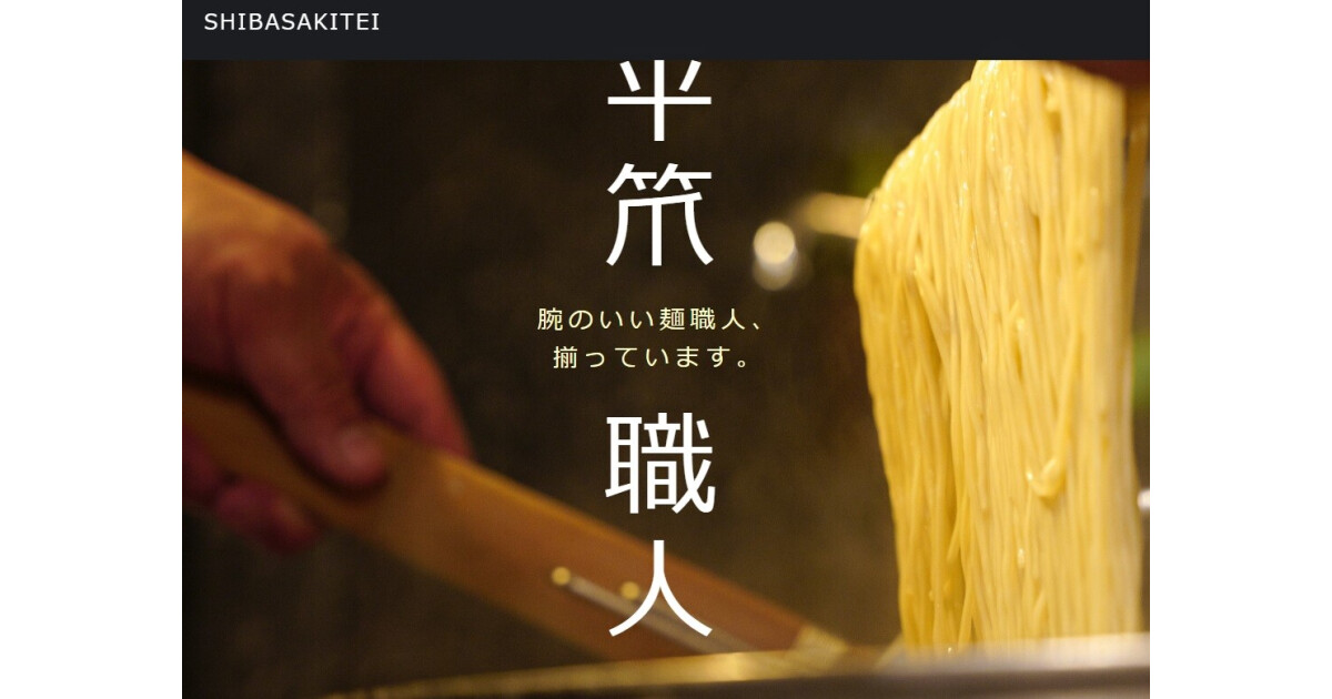 柴崎亭の紹介画像