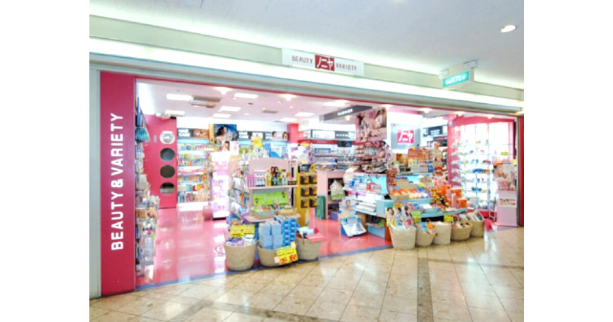 B＆Vノニヤの紹介画像