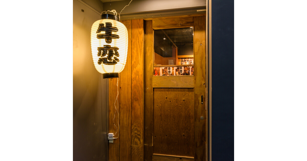 牛恋新宿店2階の紹介画像