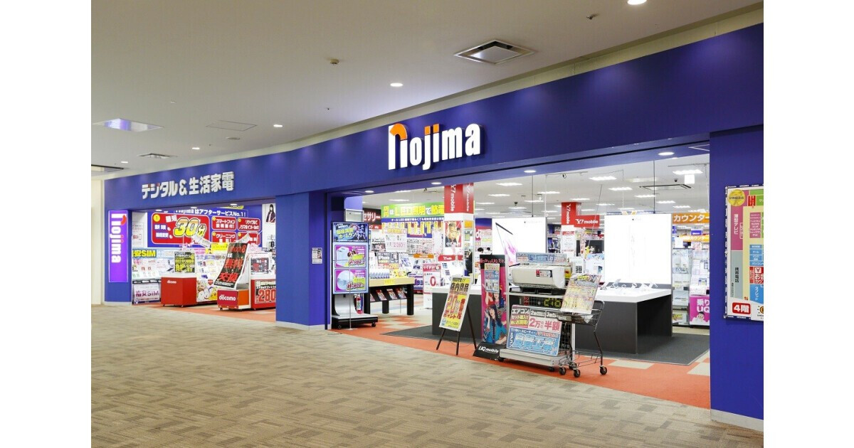 ノジマららテラス北綾瀬店の紹介画像