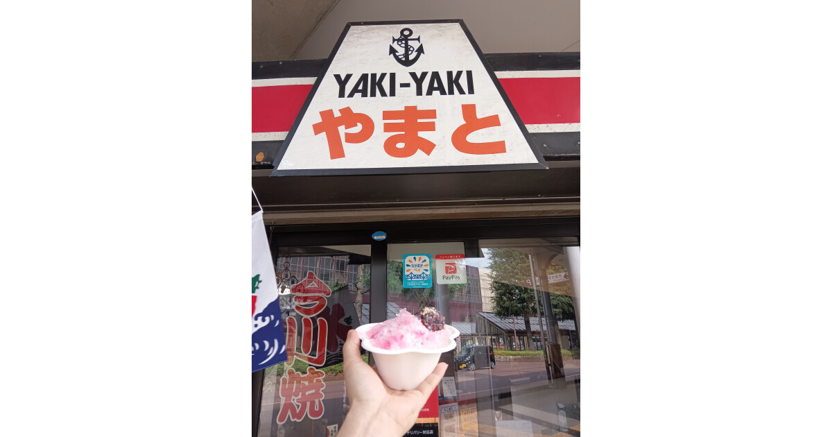 NAGAOKA やまとの紹介画像