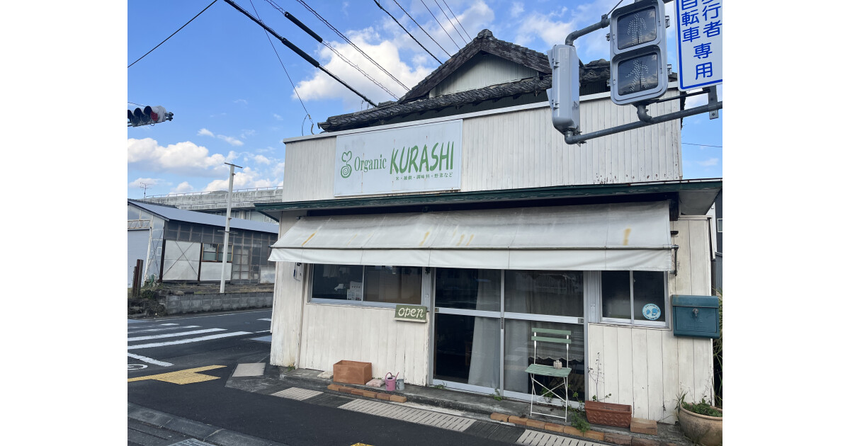 KURASHIの紹介画像