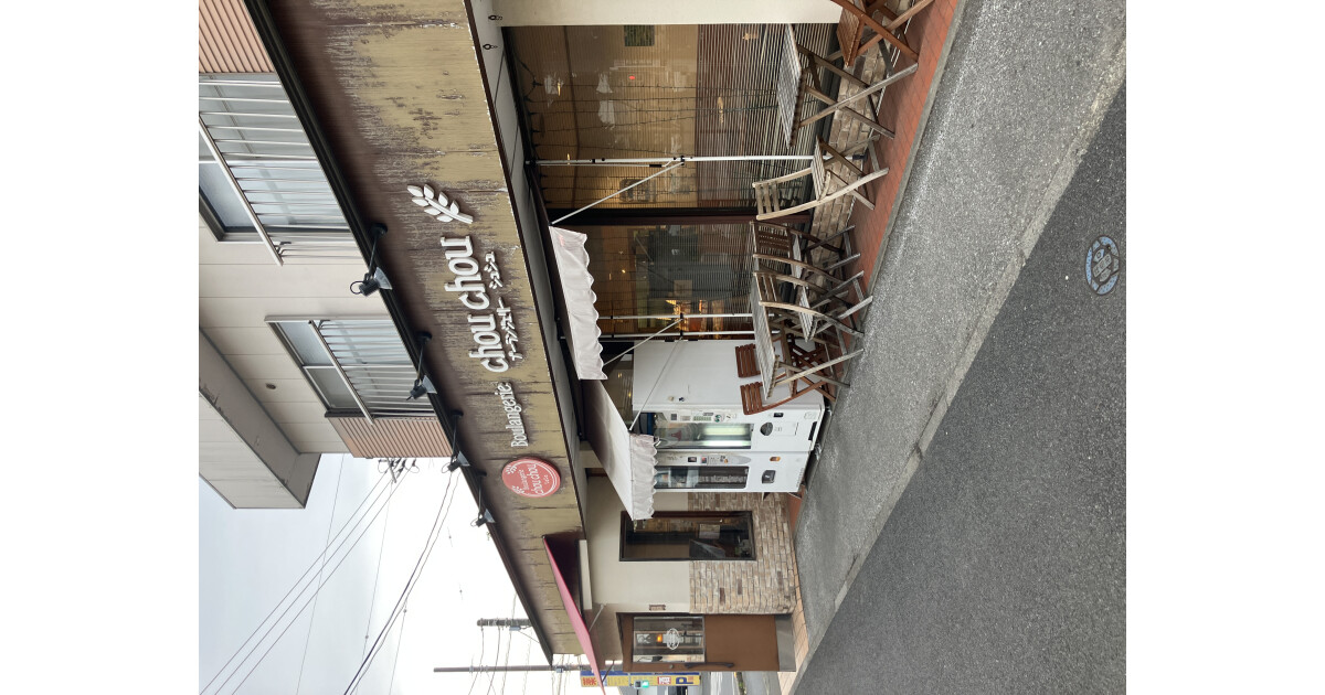 ルーランジェリー　シュシュの紹介画像