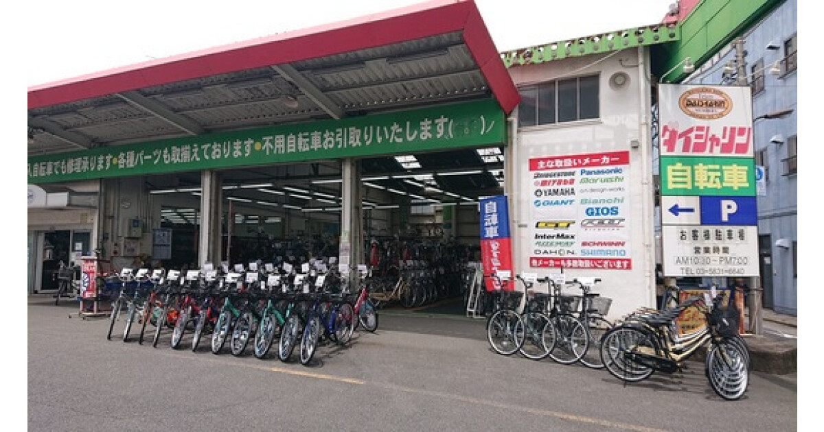 ダイシャリン竹ノ塚店の紹介画像