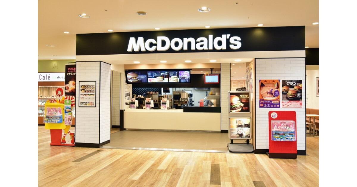 マクドナルド （AZALEA MALL A館１F）の紹介画像