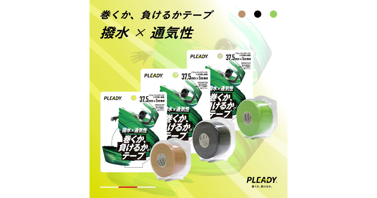 PLEADYの紹介画像