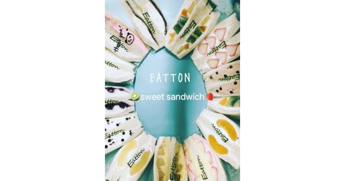 Eattonの紹介画像