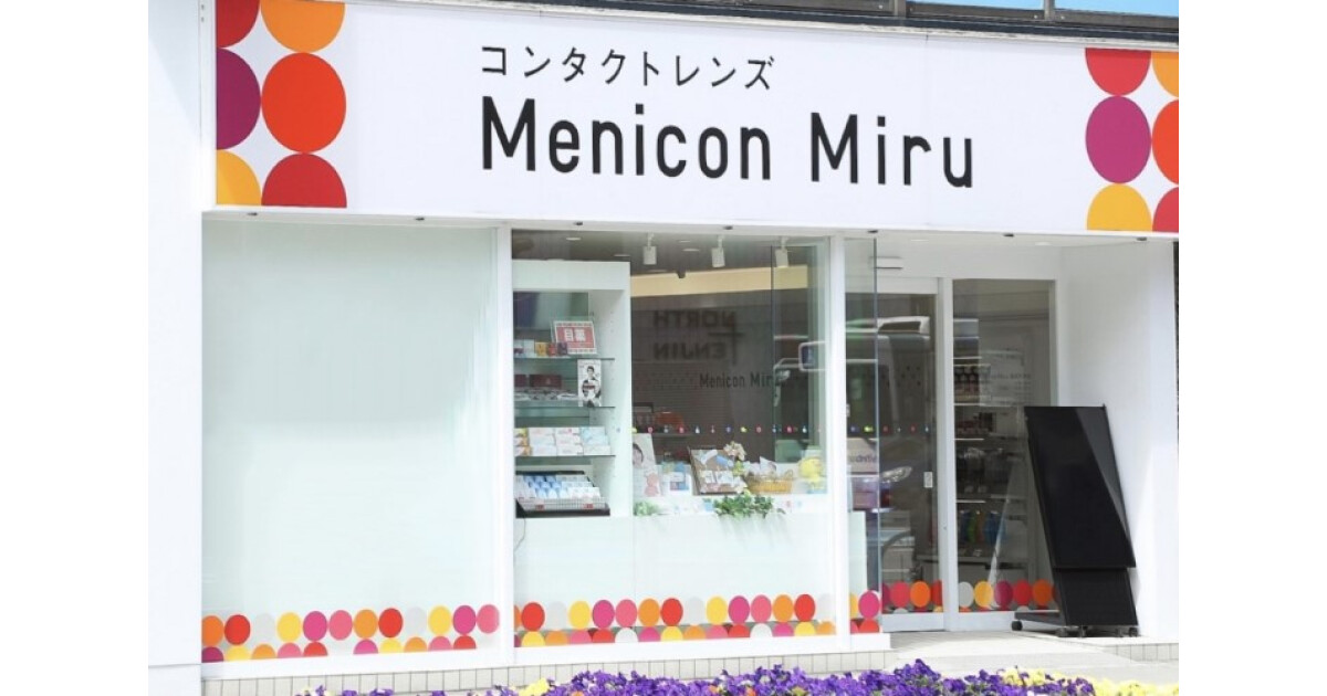 MeniconMiru福岡天神店の紹介画像