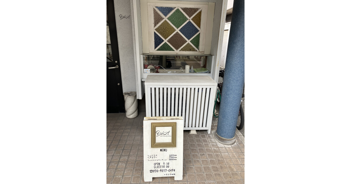 yoAリラクゼーション美容室の紹介画像