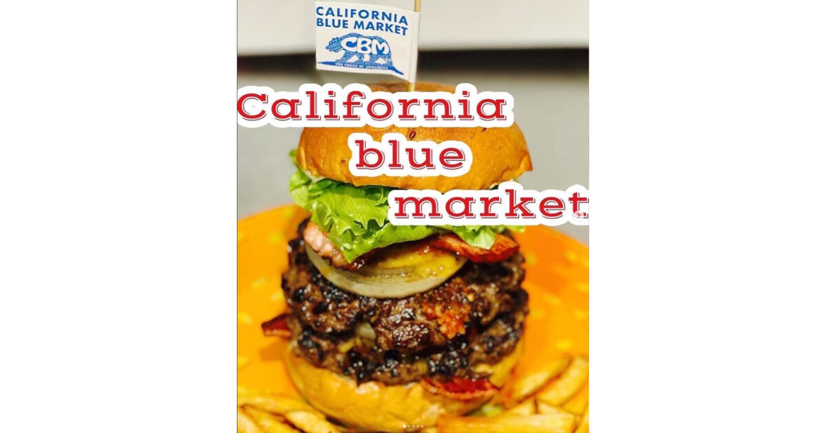 カリフォルニアブルーマーケットの紹介画像