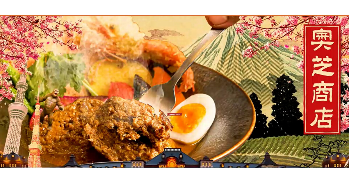 奥芝商店駅前創成寺店の紹介画像