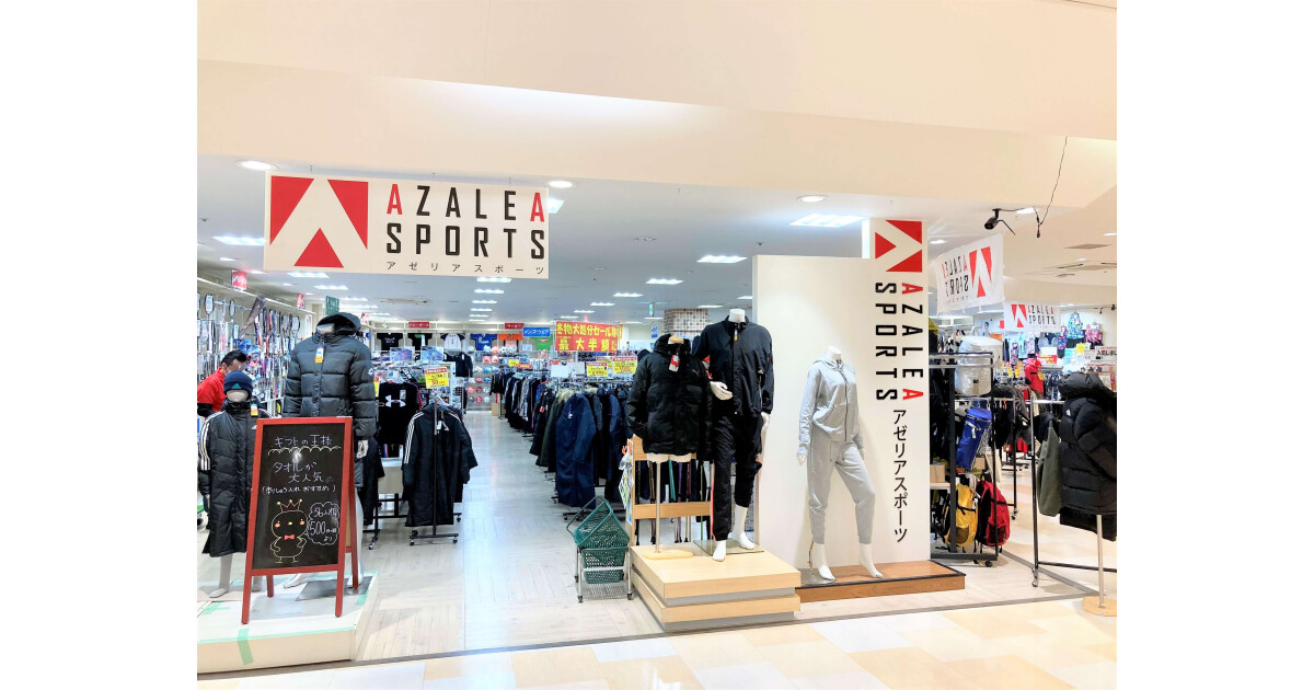 アゼリアスポーツ（AZALEA MALL A館2F）の紹介画像