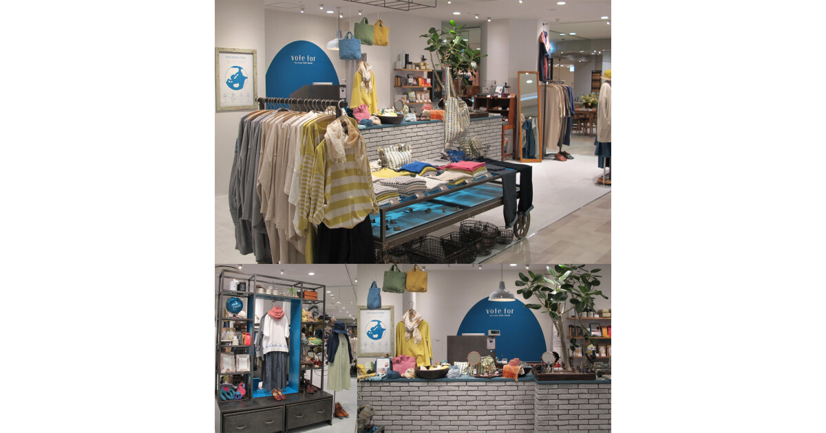 vote for by sisam FAIR TRADE 東京・コピス吉祥寺店の紹介画像