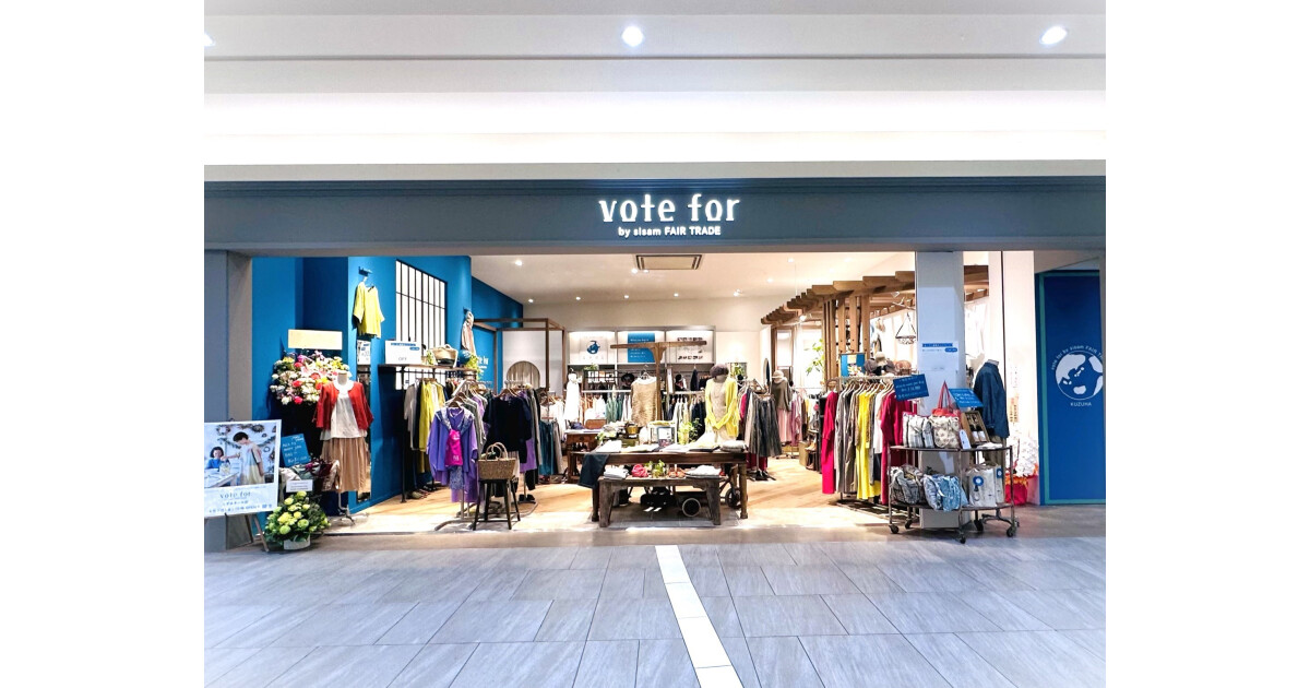 vote for by sisam FAIR TRADE 大阪・くずはモール店の紹介画像