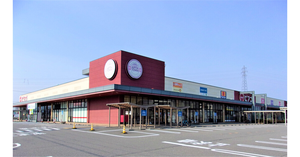 アピタタウン金沢ベイ店の紹介画像