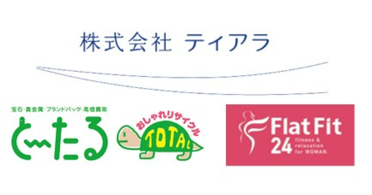 株式会社ティアラ　とーたる　Flat Fit 24の紹介画像
