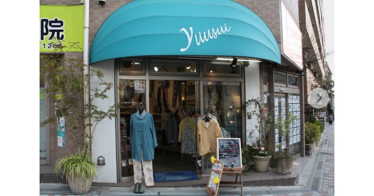 セレクトショップゆうすいの紹介画像