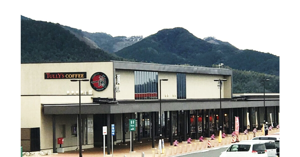 古賀サービスエリア下り線の紹介画像