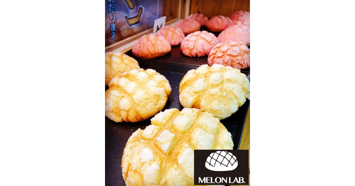 メロンラボ茂原店の紹介画像